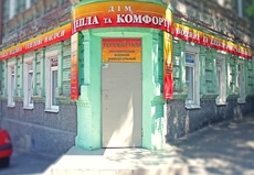 Расчет теплого пола, монтаж теплого пола