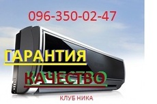 Установка ремонт обслуживание кондиционеров