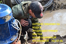 Бурение скважин на воду в харькове