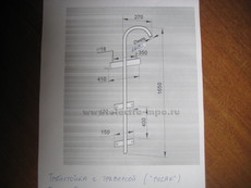 трубопровод с траверсой (гусак)