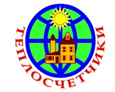 Тепловые счетчики, счетчики на отопление счетчики тепла уста