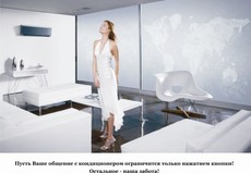 Установка кондиционеров и сплит систем