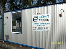 Отопление "под ключ"