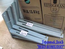 Распродажа кронштейнов