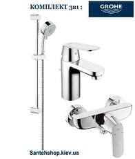 Набор смесителей для душа Grohe Eurosmart Cosmopolitan 3в1 1