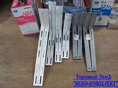 Кронштейны для кондиционеров