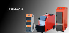 Твердотопливные котлы длительного горения Ermach