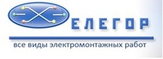 Выполняем электромонтажные работы