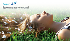 Вентиляция