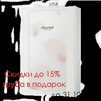 Газовый котел Kiturami World plus