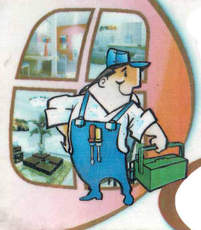 Услуги сантехника.