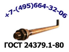 Болт фундаментный (анкерный) ГОСТ 24379.1-80