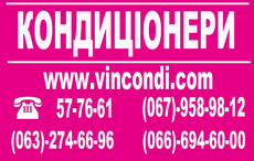 Кондиционеры "Cooper&Hunter", "TOSOT", "MIDEA" по оптовым це