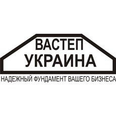 ООО"Вастеп Украина" - продажа труб, запорная арматура.