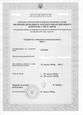 Ремонт бойлерної