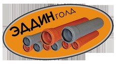 Канализационная труба Эддин Голд