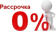 Розстрочка на кондиціонер без%