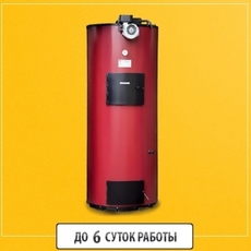 Котли тривалого горіння (Київ, Біла Церква, Узин)