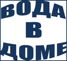 Бурение Скважин