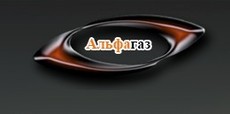 Автономна генерація газу від ТОВ "АЛЬФАГАЗ"
