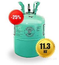Фреон R22. R134a. R410. R507. R404 Скидки Доставка Звоните