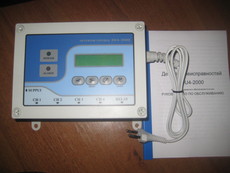 Детектор теплотраси DU-4-2000.