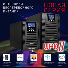 ИБП для котлов + аккумуляторы