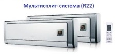 Акция! Кондиционеры Gree - 2 внутренних блока.