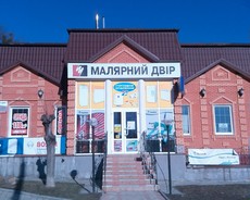 Радіатори, котли, колонки, болери та ін.