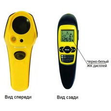Продам інфрачервоний термометр виробництво США. 2600 грн