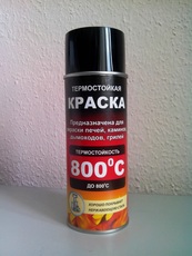 Термостійка фарба 800ºС