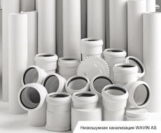 Трубы ПВХ и фитинги для наружной канализации