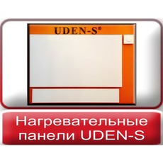 Енергозберігаючі інфрачервоні настінні обігрівачі UDEN-S