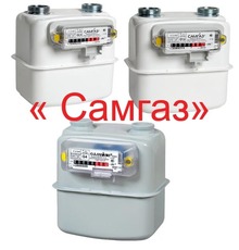 Лічильники газу Самгаз G 2.5