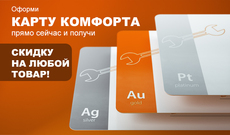 Отопление, водоснабжение, канализация.