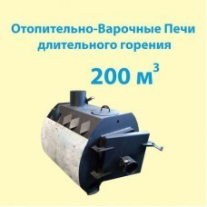 Опалювально-варильні печі та інше опалювальне обладнання