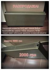 Складские остатки по низкой цене. Конвекторы. Батареи.