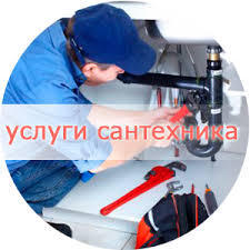Прочистка сифона ванной