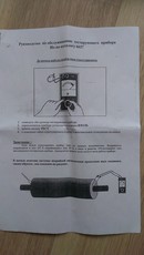 Обслуговування і ремонт теплотрас