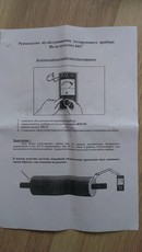 Для проектировщиков.