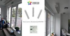 Энергосберегающие обогреватели "EKOSTAR"