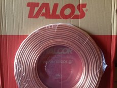 Труба кондиционерная HALСOR