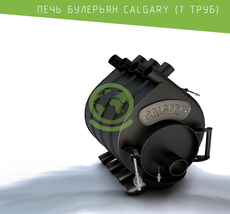 Піч булерьян Calgary тип 00 купити