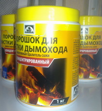 Порошок для чищення димоходів