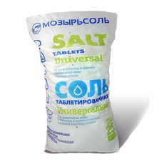 Соль таблетированная Белоруссия. Соль таблетированная