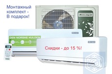 Кондиціонери LEBERG зі знижкою - 15%!