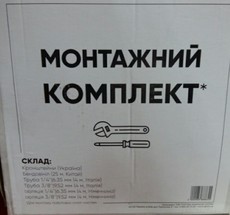 Монтажний комплект для установки кондиціонера, Спліт-системи