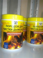 Засіб для чищення димоходів