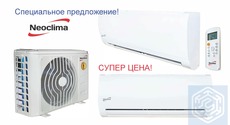 Кондиціонер Neoclima NS/NU-07AHEw + Монтажний комплект!