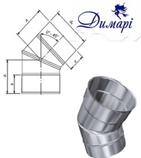 Коліно димоходу 45 * нержавеющее